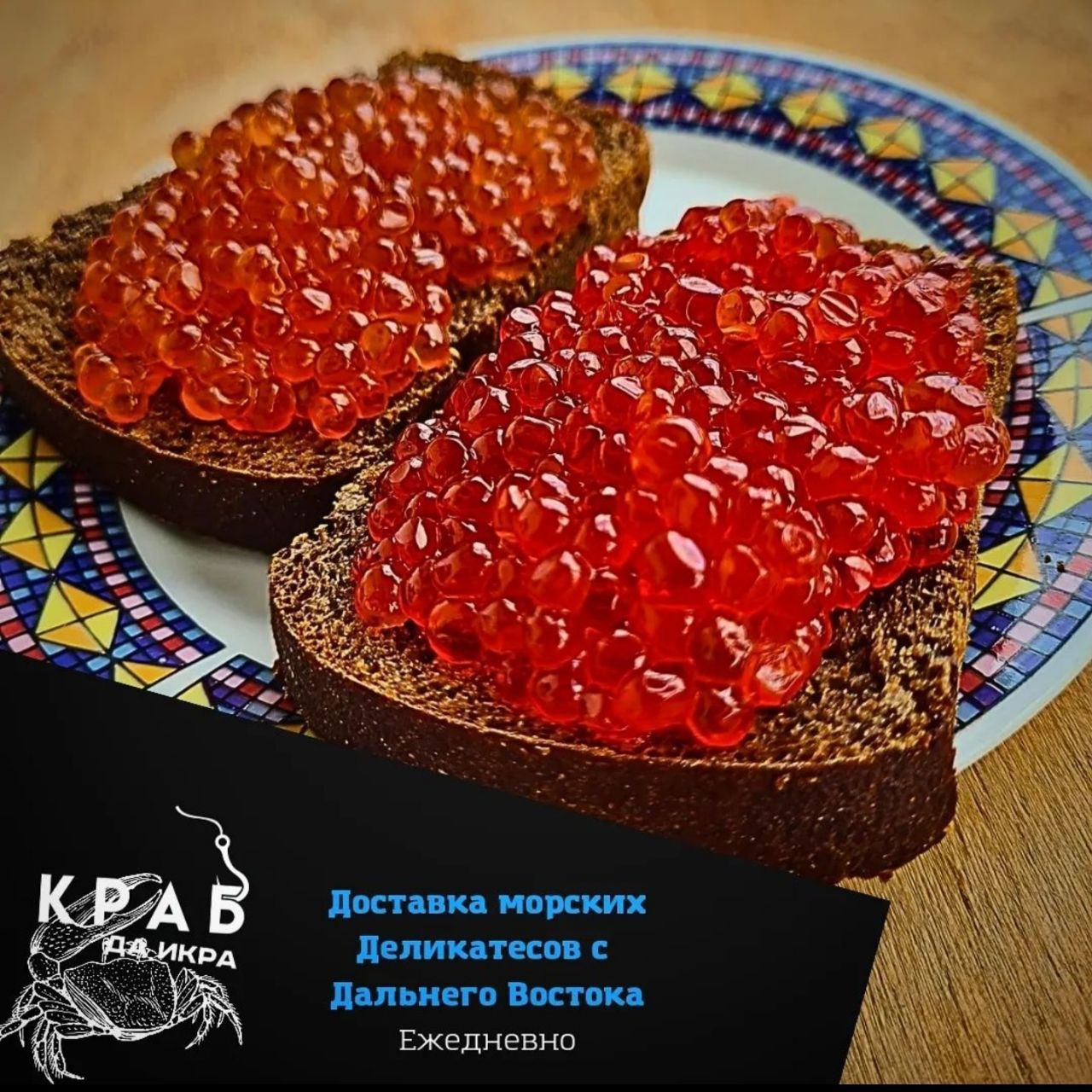 Икра кижуча в стеклянной банке